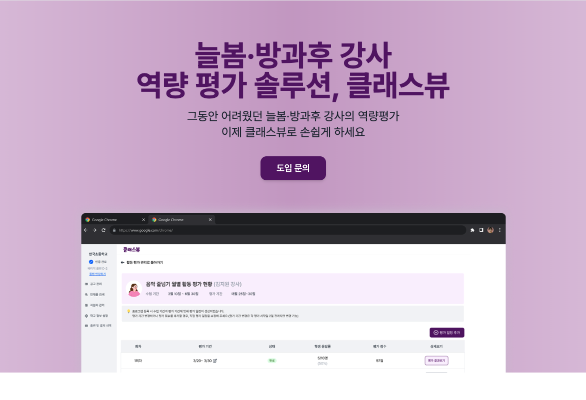 Admin panel