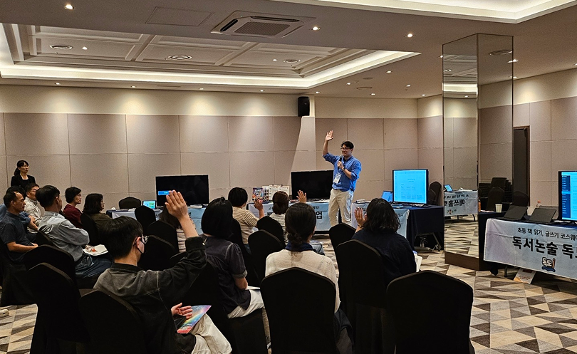 Gangjin Office of Education Training (October 2025)