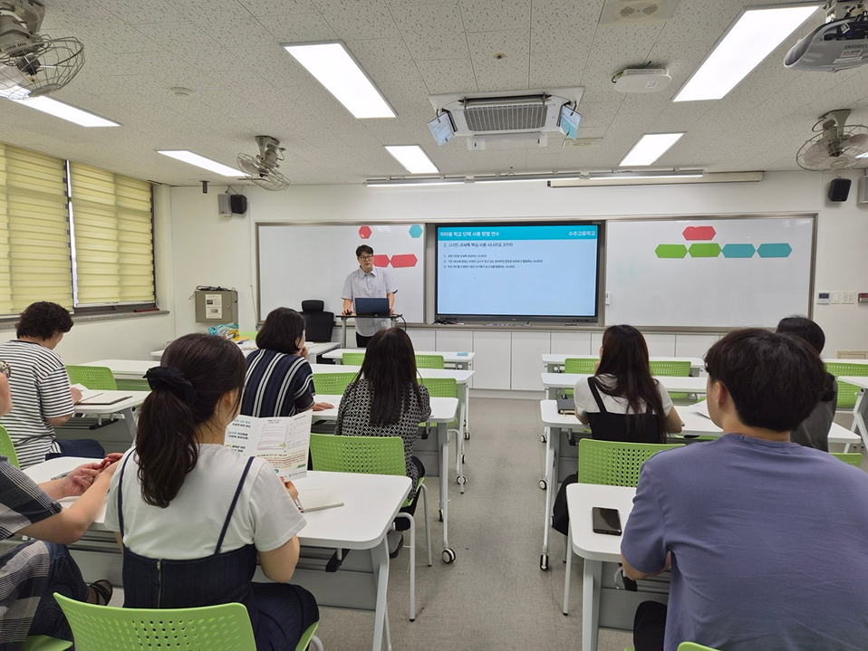 Suju High School Training (August 2025)