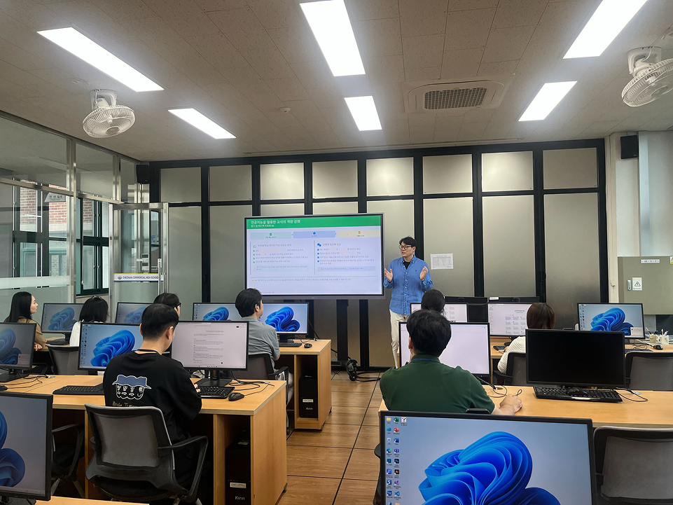 Cheonan Commercial High School Training (September 2025)